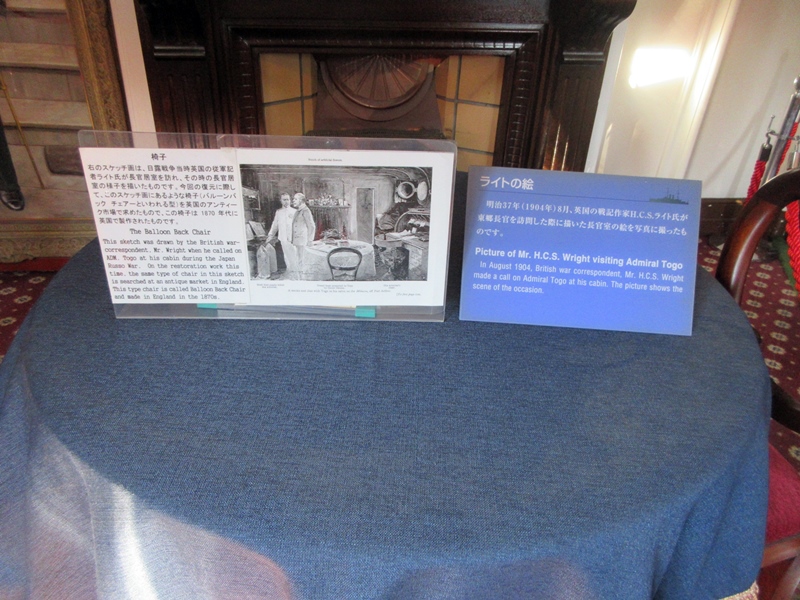 【横須賀歩き】56年前の三笠公園と記念艦三笠のつづき_b0009849_164515.jpg