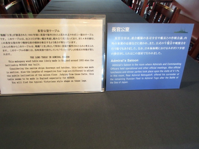【横須賀歩き】56年前の三笠公園と記念艦三笠のつづき_b0009849_1652775.jpg