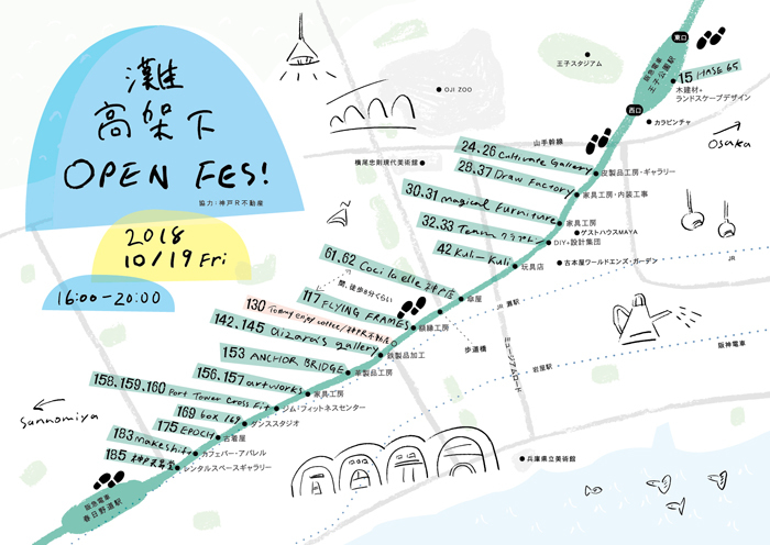 お仕事　灘高架下open fes　イラストmap_f0142355_12463152.jpg