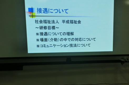 内部研修!_d0178056_21295450.jpg