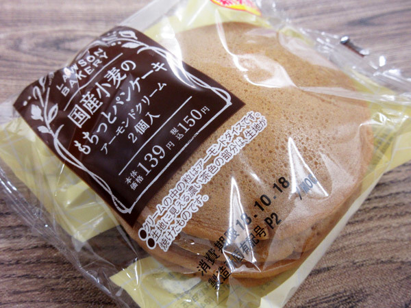 国産小麦のもちっとパンケーキ アーモンドクリーム2個入り@ローソン_c0152767_15180464.jpg