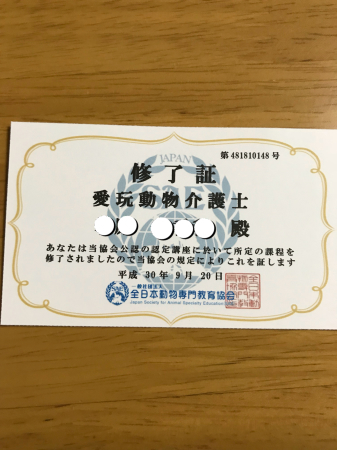 b0193480_14161497.jpeg