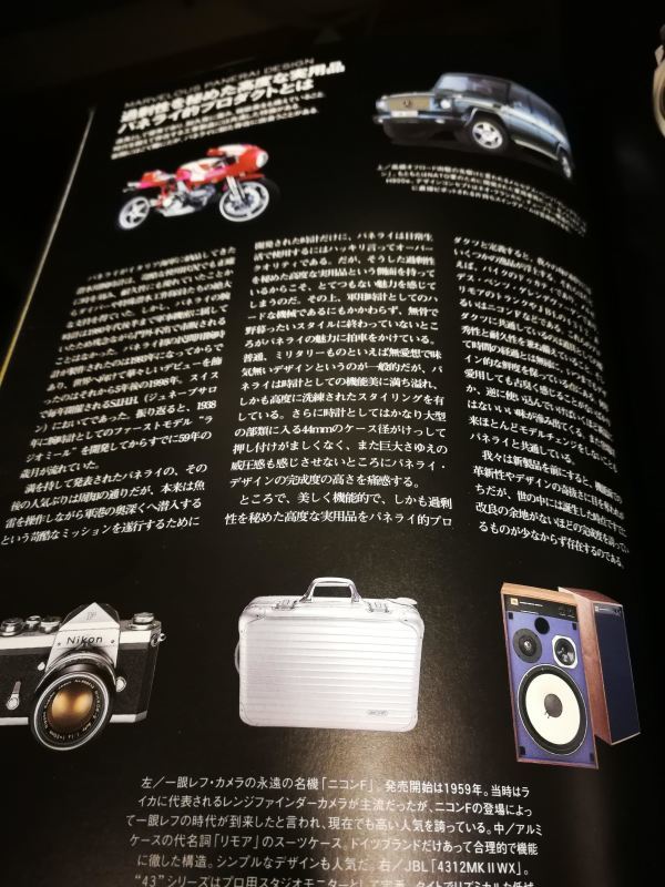 パネライ 純正コレクションBOX 6本収納