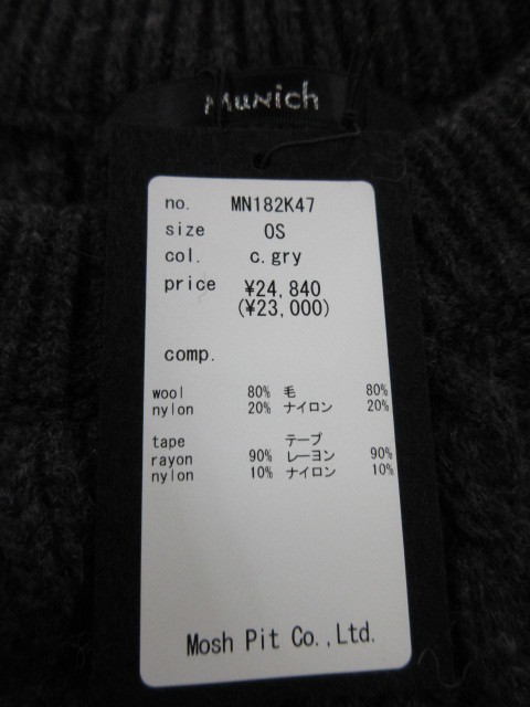 ミューニック MuNich side ribbon pullover ＮＯ:MN182K47★_e0076692_18452848.jpg