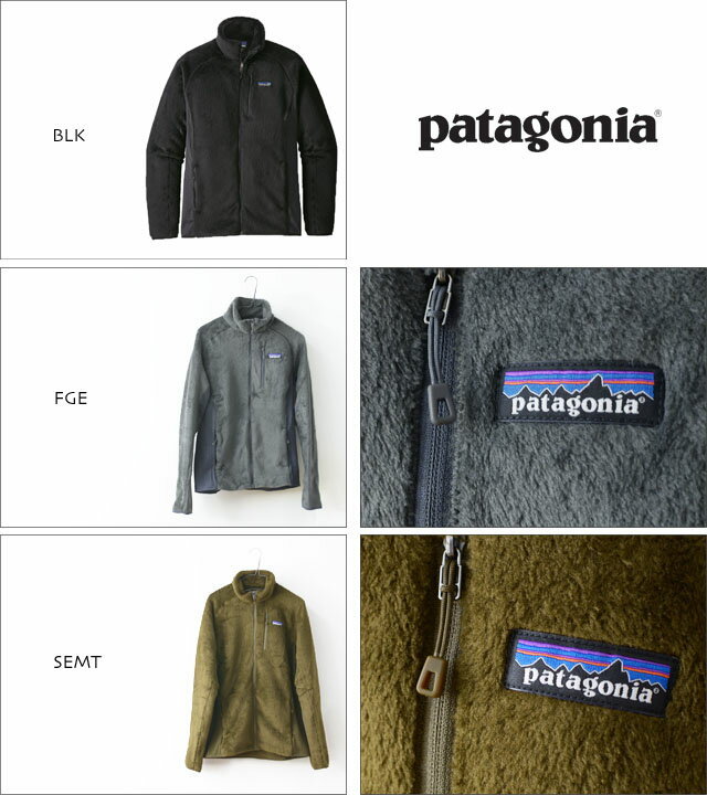 ☆即決☆ パタゴニア patagonia R2 ほどよく メンズSフリース ☆即決☆ パタゴニア patagonia R2 ほどよく メンズSフリース