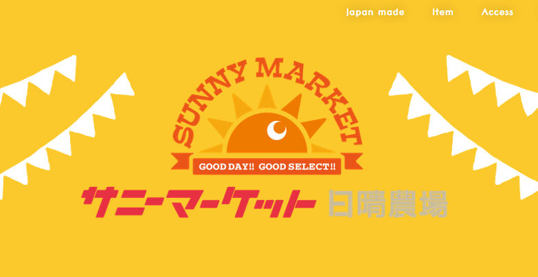 静岡県のみなさまへ_e0155231_22542228.png