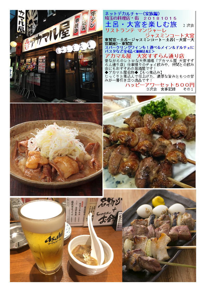 f0388041_08280560.jpg