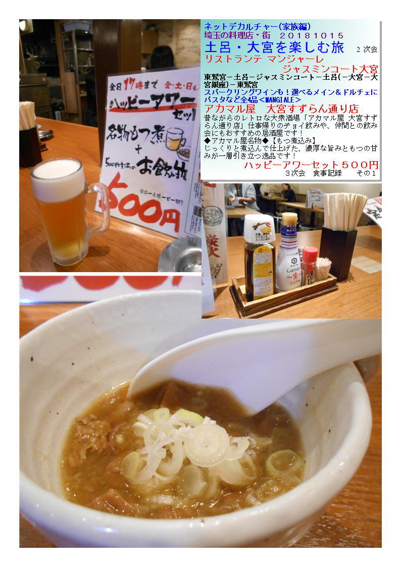 f0388041_08281179.jpg
