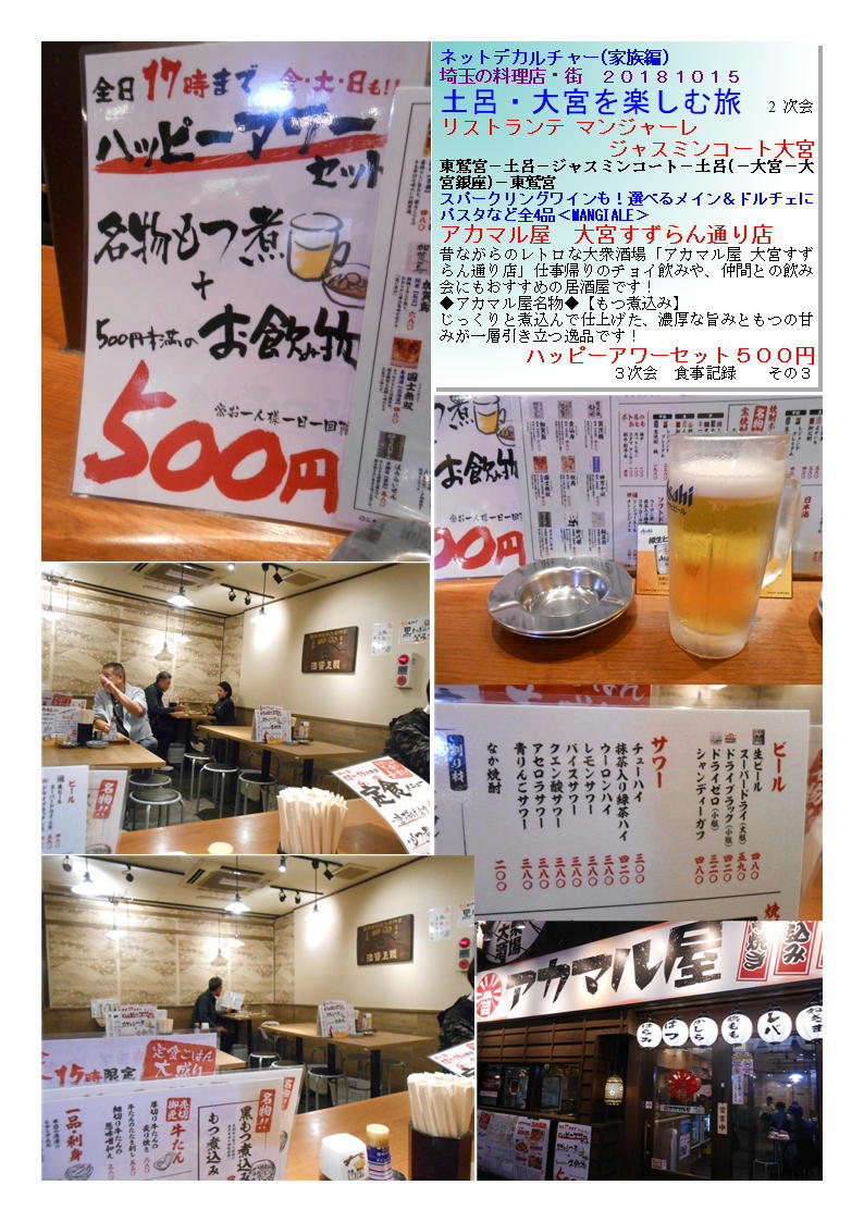 f0388041_08282010.jpg