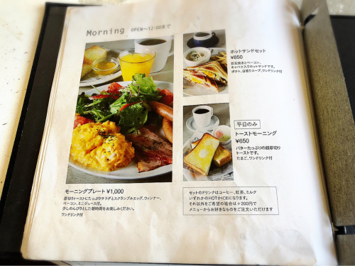 umie(北浜alley内)_e0292546_21115424.jpg