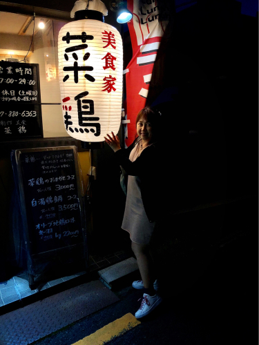 菜鶏(なとり)_e0292546_21213480.jpg