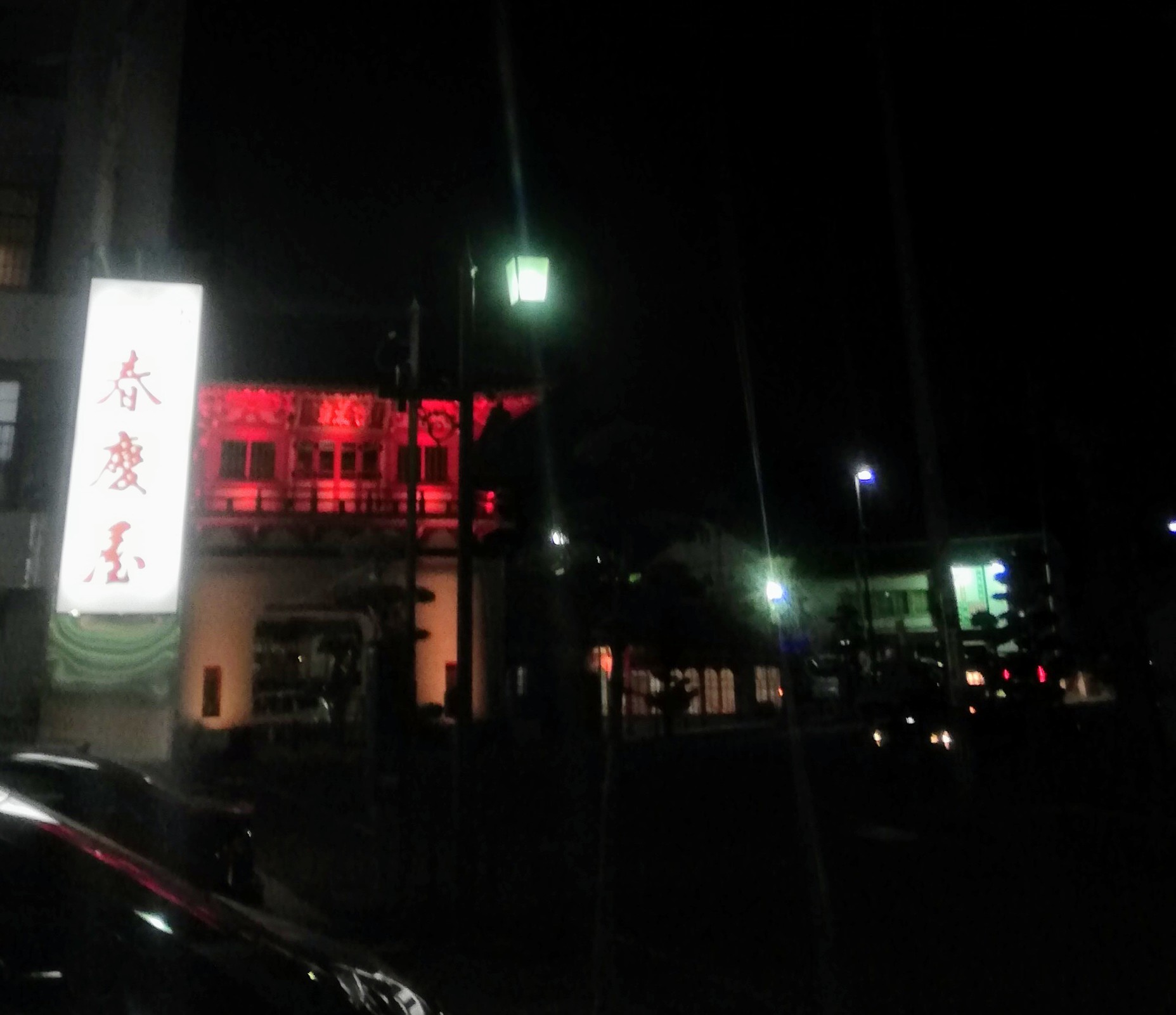 タタラ作業と武雄温泉_d0195183_20532317.jpg