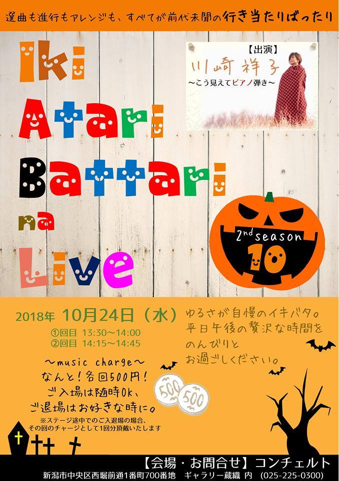 明日はペンナさん!!!_e0046190_18032883.jpg