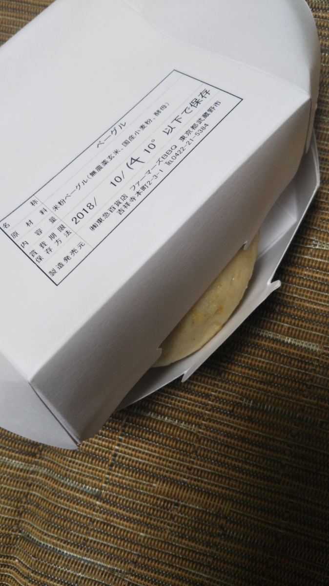 ファーマーズバーベキュー 玄米_f0076001_2355378.jpg