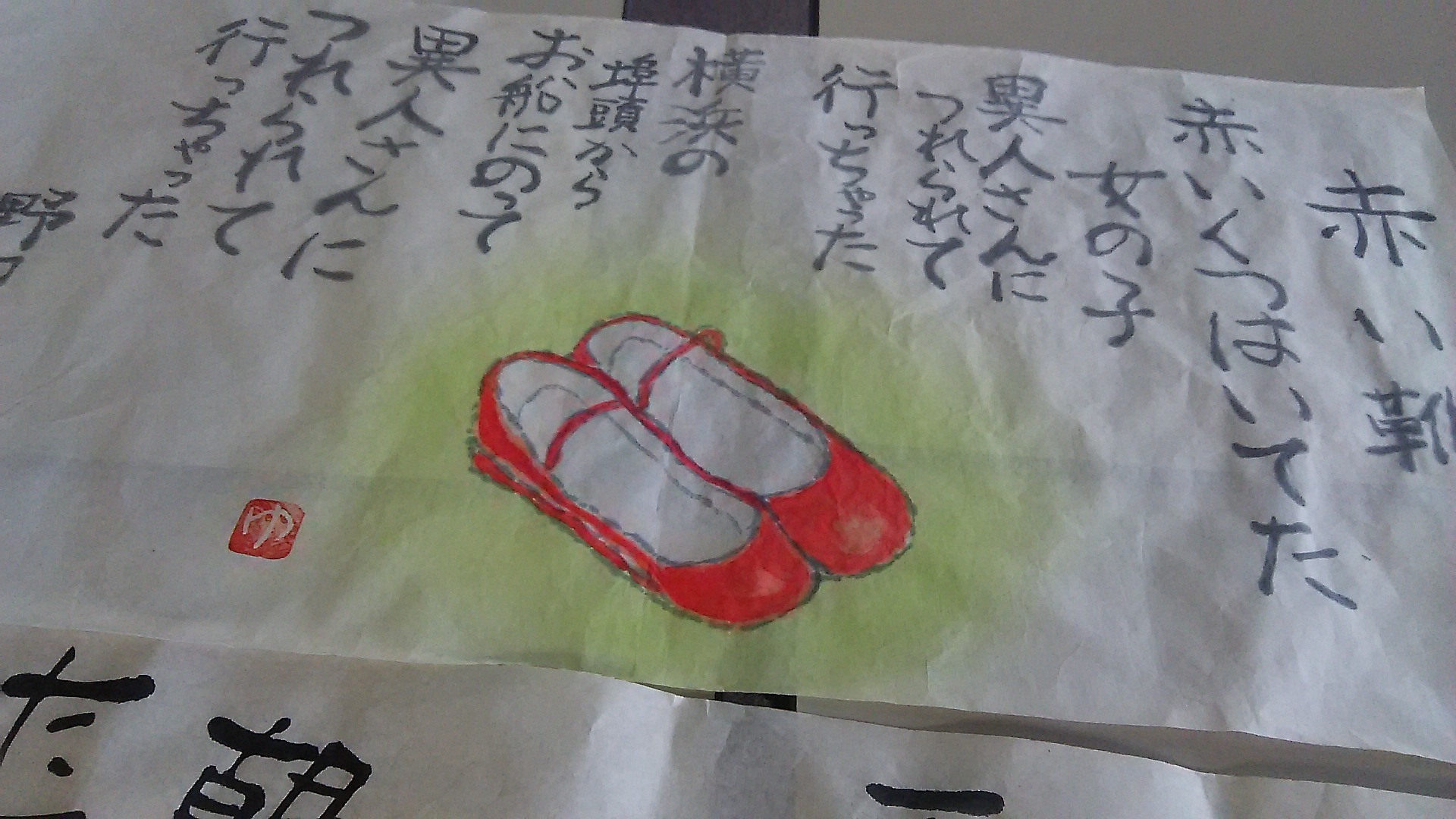 心届くと、心元気になる。💕_c0280108_22541209.jpg