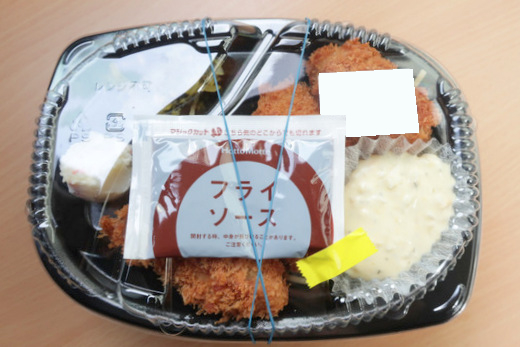 【10/16～】ほっともっと　カキフライ弁当　特製豚汁　660円【期間限定】_d0386118_14591285.jpg