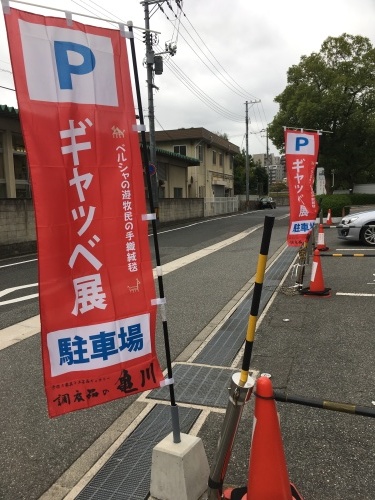 a0071934_13543723.jpeg