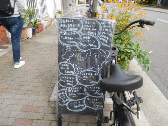 肉洋食オオタケ  おすすめ赤身ステーキセット_d0106134_07361843.jpg