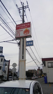d0178136_16431733.jpeg