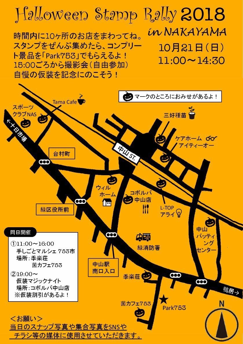 d0166244_13422956.jpeg
