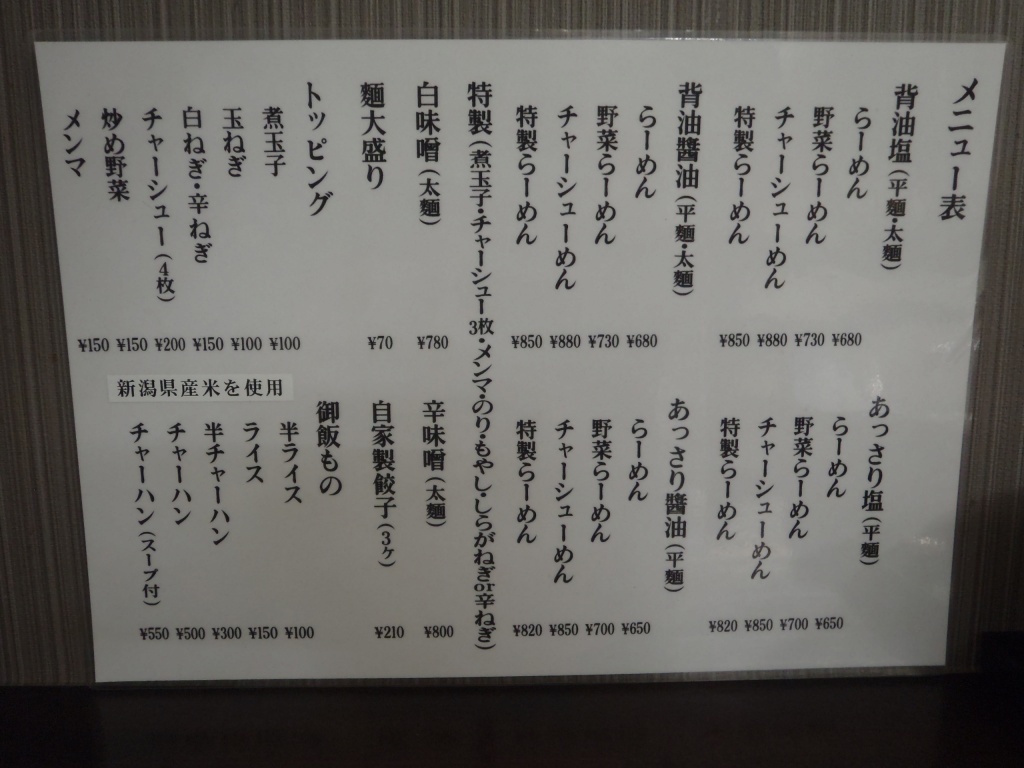 信頼関係って 言うほどじゃないんだろうけど 化石部の父 信頼関係って 言うほどじゃないんだろうけど 化石部の父