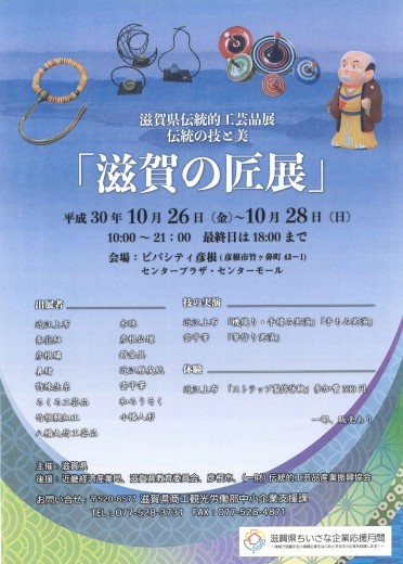 いよいよ1週間後になりました(*´ω`)_b0165454_09380552.jpg