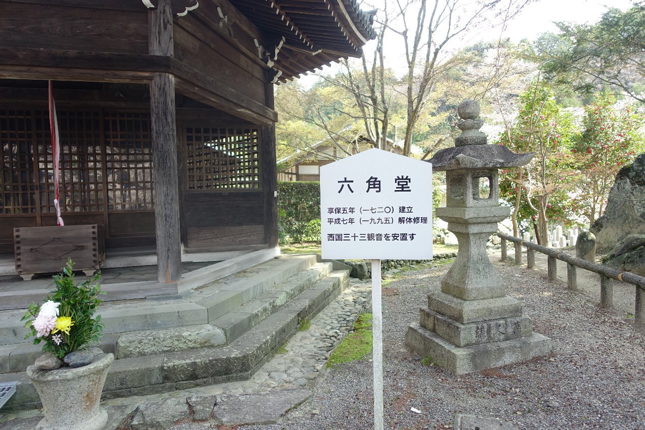 風猛山　粉河寺（その２）_c0112559_09080486.jpg