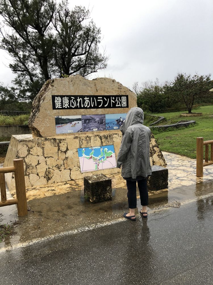 宮古島2泊3日の旅_c0115660_21554348.jpg