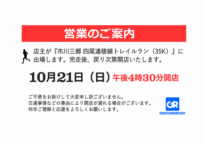 d0331971_16353101.png