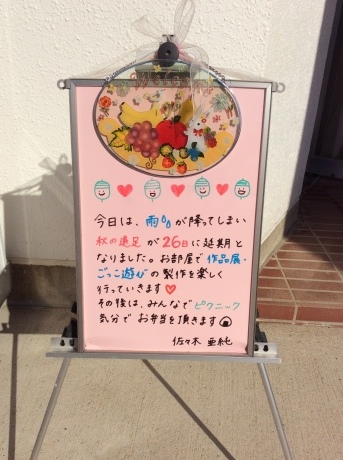a0168274_09000941.jpeg