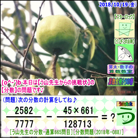 b0391875_17443963.gif