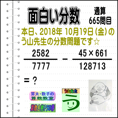 b0391875_21303397.gif