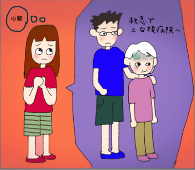 同じ痛み_b0392383_15244292.jpg