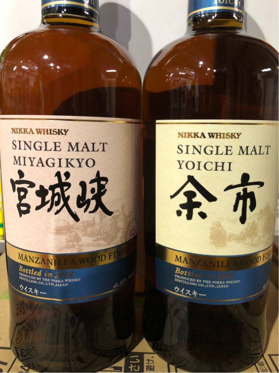 ヨーロッパ限定、国内未販売ボトル 余市 宮城狭 シェリーウッド