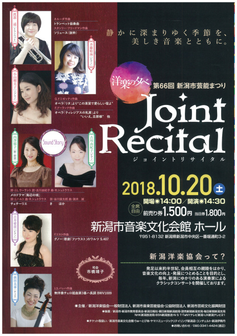 この週末は。10月20日&21にち。_e0046190_17250315.jpg