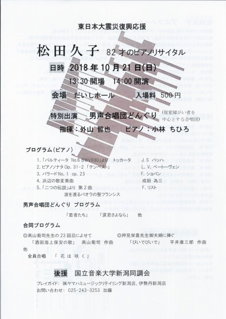 この週末は。10月20日&21にち。_e0046190_17345449.jpg
