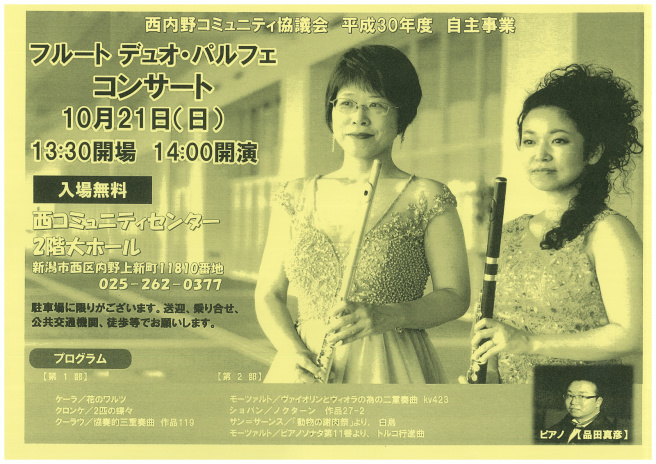 この週末は。10月20日&21にち。_e0046190_17360125.jpg