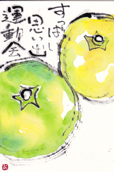 a0030594_21291539.gif