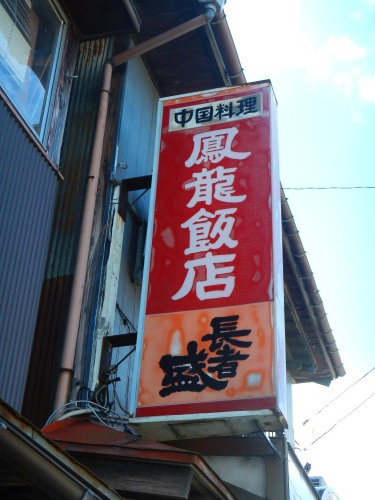 e0243008_04534662.jpg