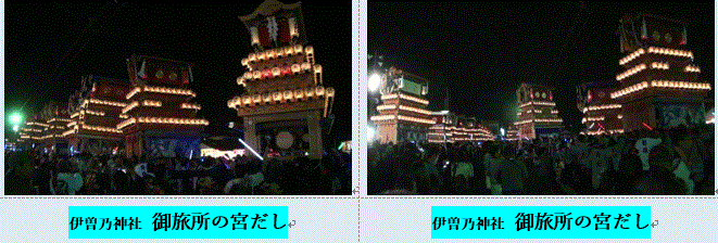 f0231709_14584944.gif