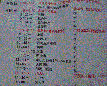f0231709_16032347.gif