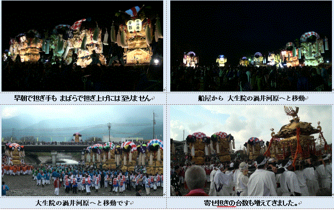 f0231709_16462036.gif