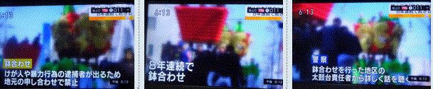 f0231709_22415600.gif