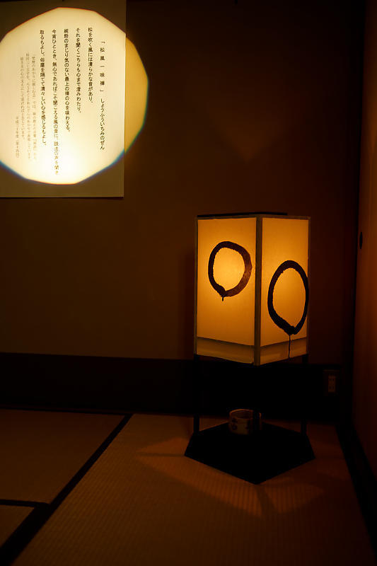 梵燈のあかりに親しむ会@東林院_f0032011_15384619.jpg