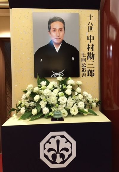 勘三郎追善公演_e0234016_18495065.jpg