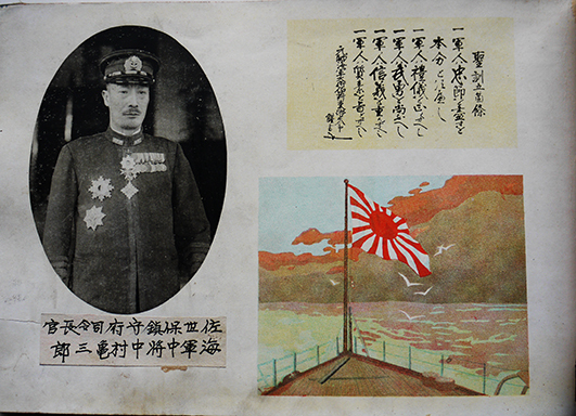 四等機関兵修業記念写真帖 第三十三分隊 佐世保海兵団 昭和14年 四等機関兵修業記念写真帖 第三十三分隊 佐世保海兵団 昭和14年