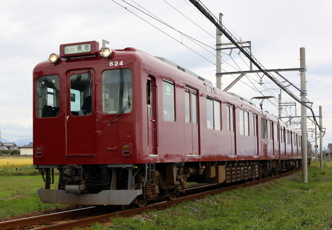 まるごと肉まつり　臨時列車_b0314633_18001794.jpg