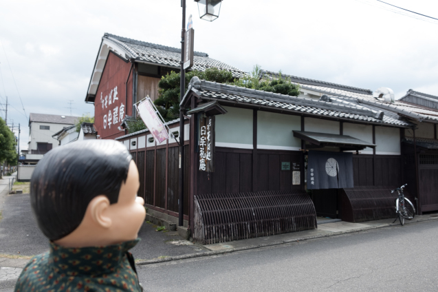 近江八幡 日牟礼庵のうんまいお蕎麦 チャーリーの部屋