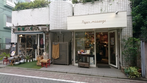 c0355744_14485386.jpg
