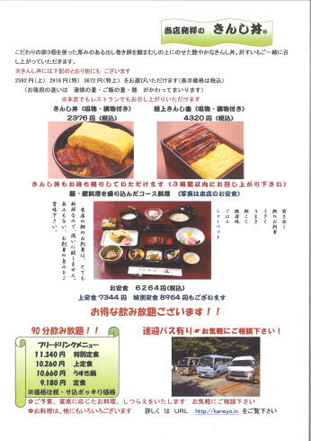 送迎バスが３台に増えました！ご相談下さいね！_c0078659_13583526.jpg